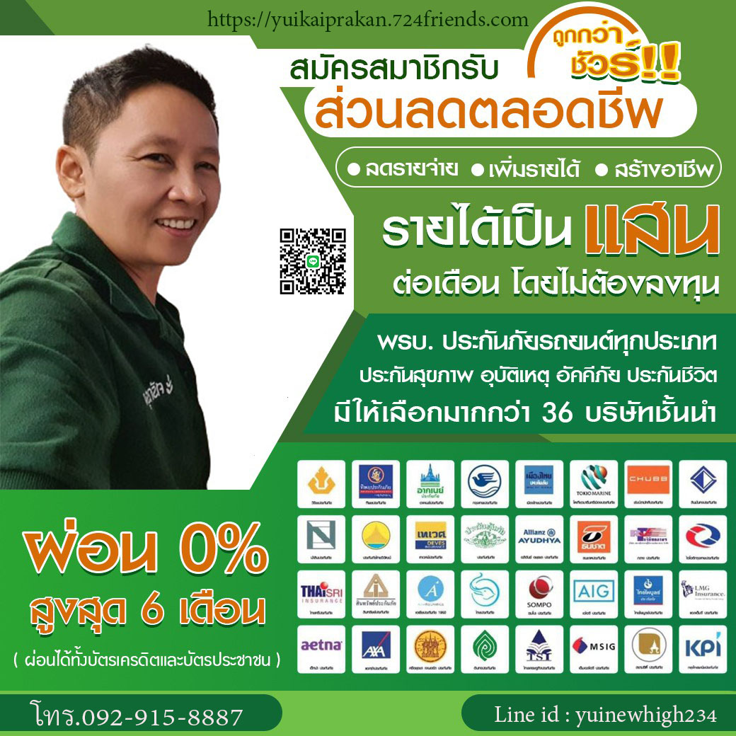 ยุ้ย นิวไฮ